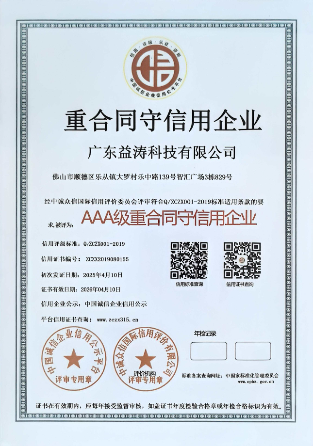 闽侯荣誉证书